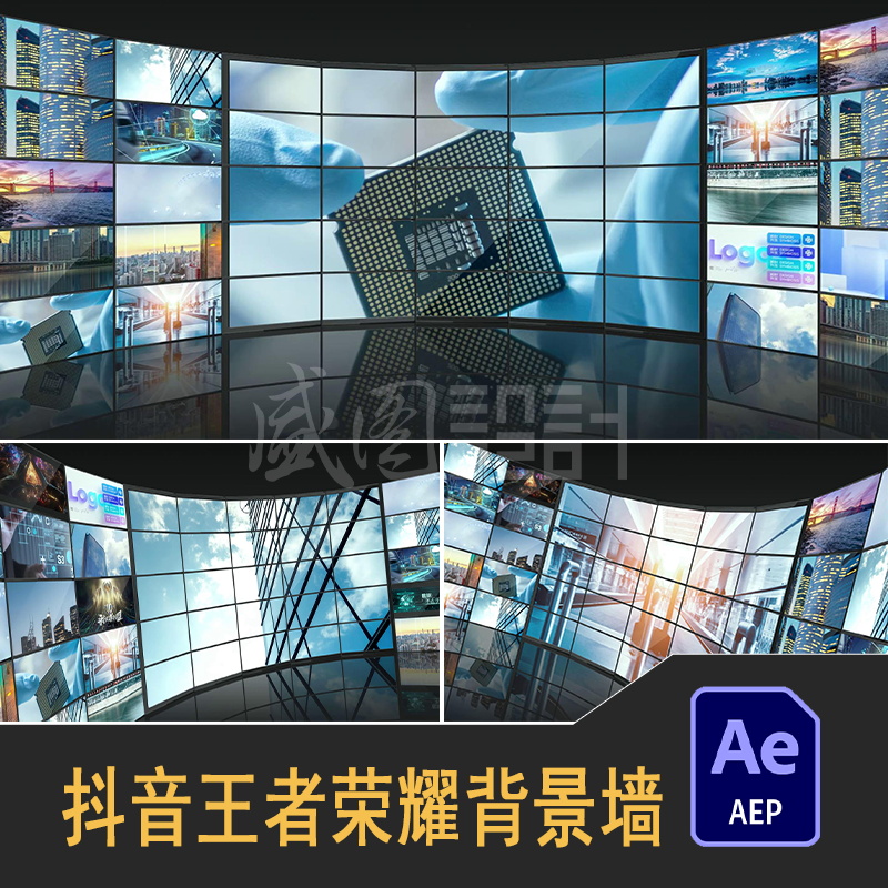 AE模板抖音轮播照片墙3D影片墙王者荣耀弧形汇聚企业宣传片