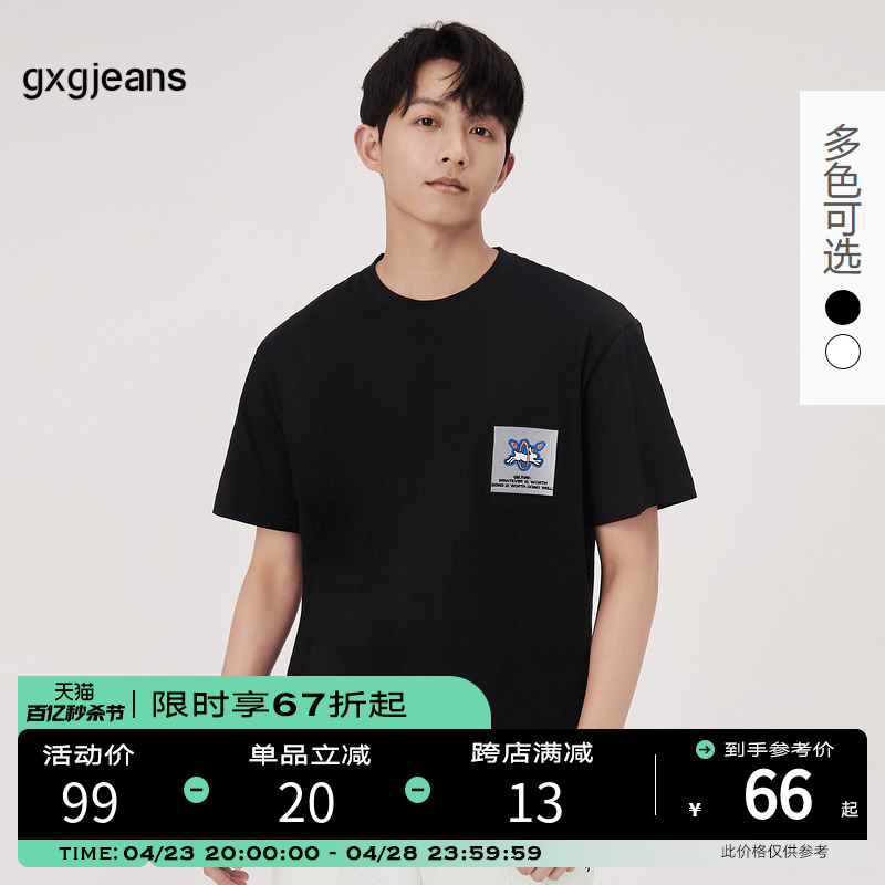 gxgjeans男装 青年潮流短袖 新款 针织T恤JHE1440021A 2023年夏季