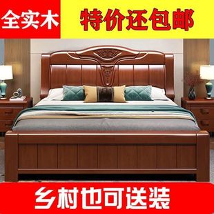 实木床1.8米双人床高箱储物大床1.5米单人床主卧婚床 中式