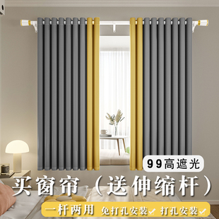 飘窗轻奢小窗户 送罗马杆一整套全遮光2024新款 卧室窗帘免打孔安装