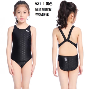 英发 正品 921 儿童游泳衣女士专业竞速型连体女孩比赛训练922A