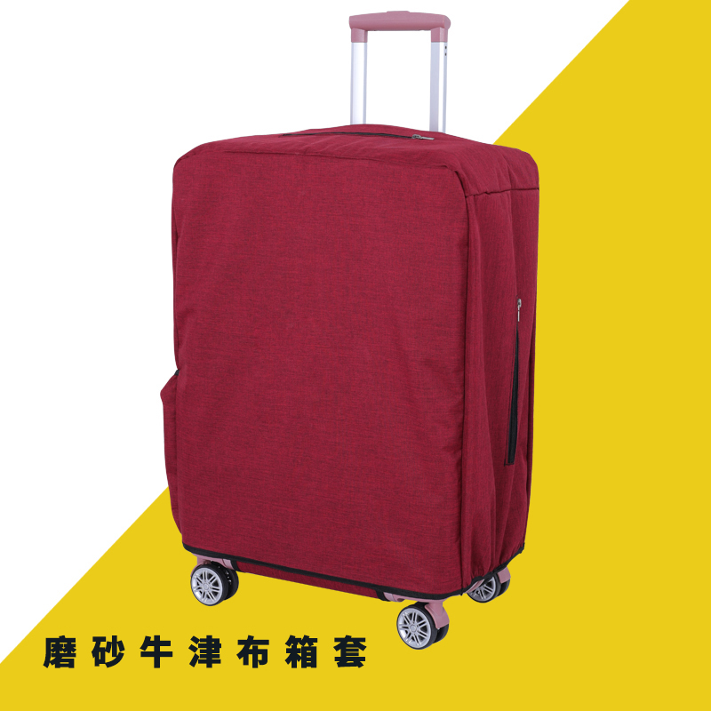 行李箱保护套24寸拉杆皮箱袋28防尘弹力外套布26旅行箱子罩耐磨20