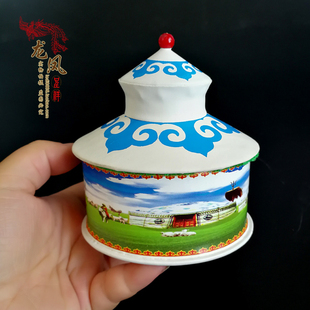 蒙古包收纳盒蓝手工制作蒙古包造型首饰盒糖盒内蒙古旅游纪念品