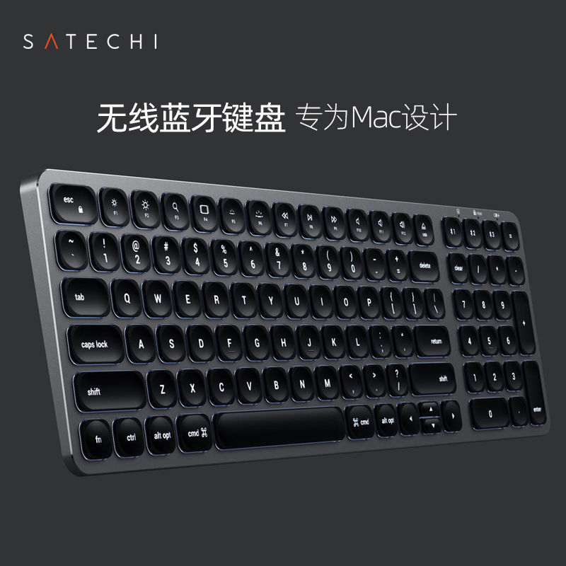 机一体机电脑笔记本外接 Satechi无线蓝牙背光键盘适用苹果Mac台式