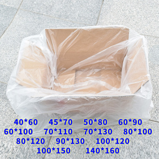 袋防潮防尘塑料薄膜袋平口袋内膜水果袋打 纸箱大号PE低压平口包装