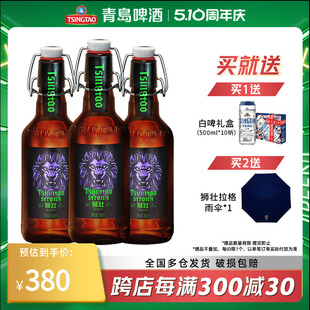 青岛啤酒16.8度380ml 包邮 新品 12瓶狮壮拉格山东啤酒