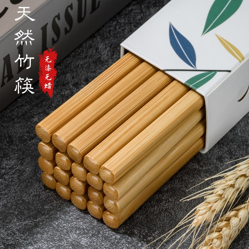 筷子防滑防霉家用高档耐高温家庭竹筷子无漆无蜡木筷天然2022新款