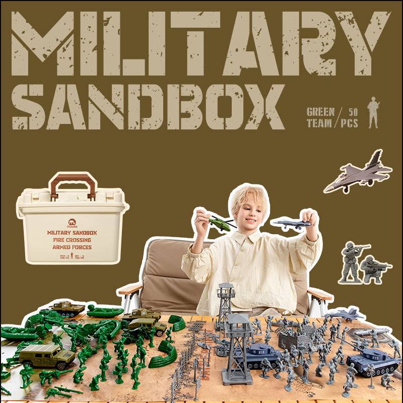 军事沙盘士兵坦克儿童打仗61玩具 mobee火线穿越兵人礼盒模型套装