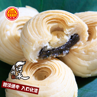 四川眉山特产三苏龙眼酥30个1000g手工传统糕点零食小吃黑芝麻饼