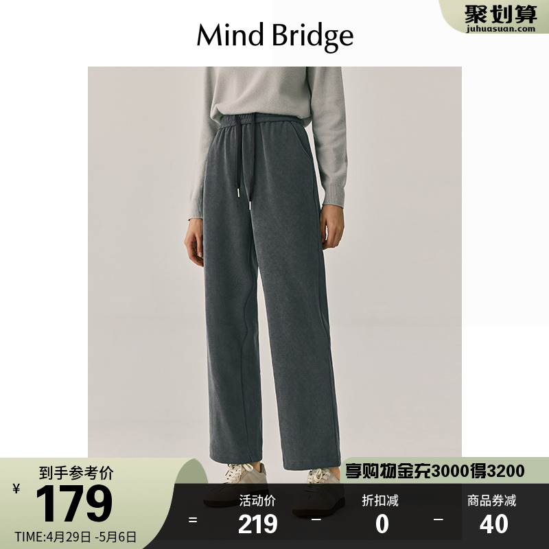MindBridge百家好2024春季 垂感显瘦裤 灰色宽松长裤 女士直筒休闲裤