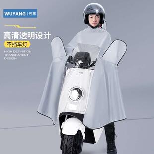 双人全身防暴雨骑行专用雨披 电动电瓶摩托车加大加厚女款 雨衣男款