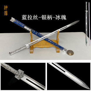 八面宝剑真剑古刀剑高性能锰钢一体锻打未开刃 神炉冰魄剑汉剑长款