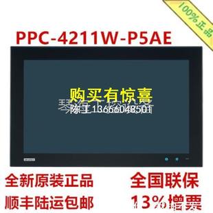 询价PPC 4211W 4150W无风扇宽屏工业平板电脑设备 324W