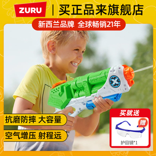 zuruXSHOT1秒速充增压抽拉儿童水枪戏水玩具喷呲滋泚男女孩户外