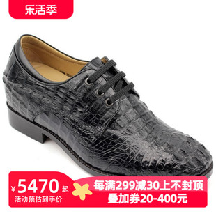 精品鳄鱼男鞋 7.5cm 订做款 内增高鞋 金墨瑞增高鞋 皮鞋 商务正装 男式