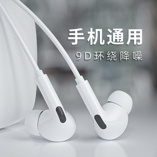耳机有线type neo6 c接口适用vivo IQOO手机x60pro入耳式 iqoo8