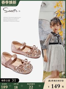 小女孩演出软底 新款 儿童皮鞋 高跟宝宝单鞋 2024春季 女童水晶公主鞋