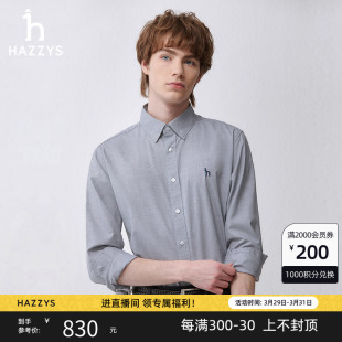 商务休闲棉衬衣纯色上衣外套潮 男装 长袖 衬衫 新款 Hazzys哈吉斯春季