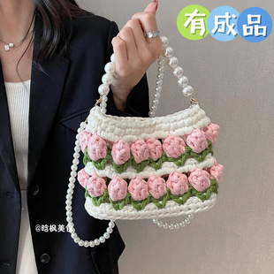 仙女郁金香手工编织包包成品布艺diy材料包送女友礼物珍珠手提包