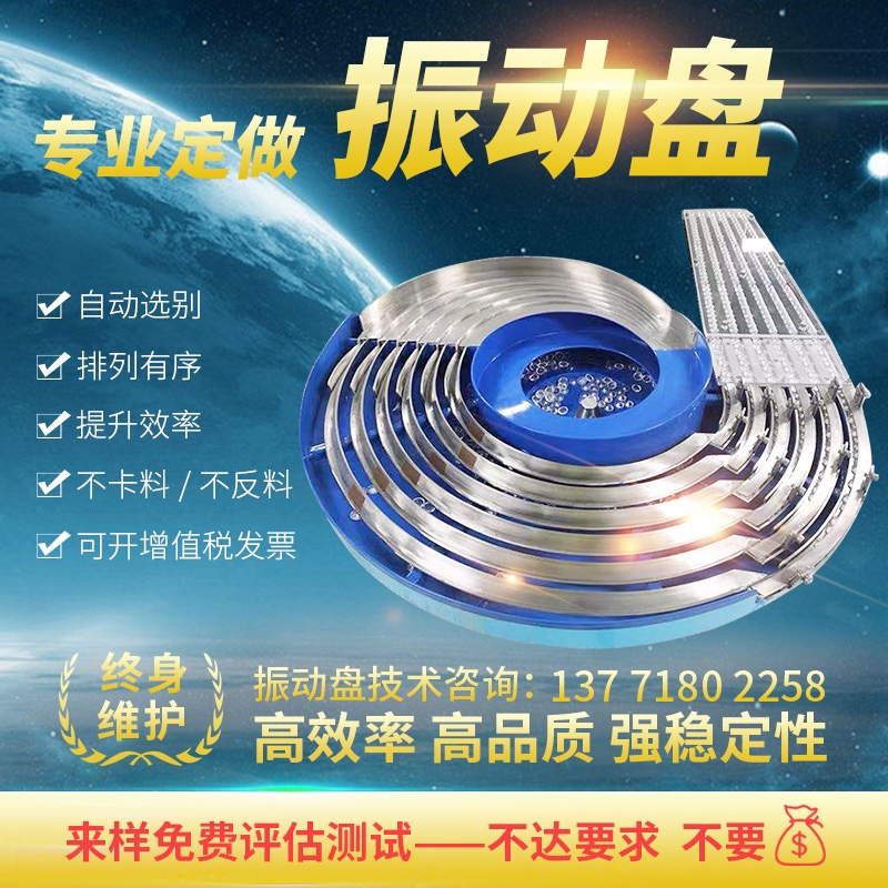 苏州振动盘厂家螺母铆钉弹簧螺丝自动送料机控制器筛选排品 新新款