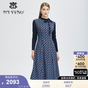 马天奴女装 春秋新款 漂亮裙子今年流行 蓝色羊毛印花连衣裙气质时尚