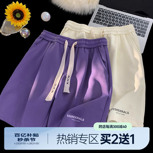 美式 5分短裤 潮牌高级感休闲运动紫色宽松大码 男2024新款 中裤 夏季