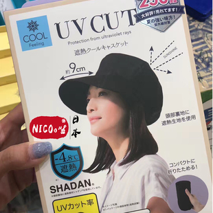 日本NEEDS CUT鸭舌帽遮光防紫外线可折叠太阳帽防晒帽遮阳帽子