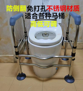 不锈钢厕所扶手老人坐便椅卫生间浴室孕妇残疾防滑马桶助力架 包邮