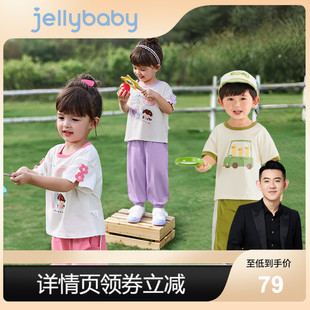 儿童运动薄款 宝宝短袖 两件套洋气男宝宝夏装 套装 杰里贝比女童夏季