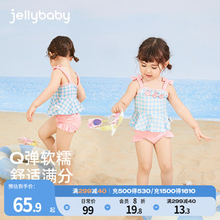 两件套2岁女童泳衣分体 小女孩泳装 jellybaby女宝宝游泳衣儿童夏装