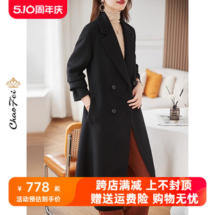 秋冬季 2023新款 韩版 羊毛呢大衣长款 黑色双面零羊绒外套A字版 女装