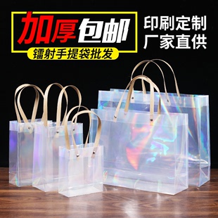 现货PVC透明袋礼品袋蛋糕甜品花束袋礼盒袋镭射袋日用品伴手礼袋