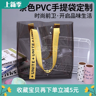 塑料礼品袋 定制PVC包装 彩印卡通P袋 打包袋 袋 服装 伴手礼袋
