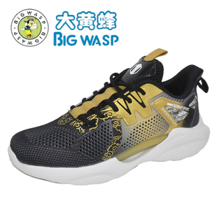 中学生大童透气跑步鞋 大黄蜂BIGWASP单网防滑减震男童运动鞋