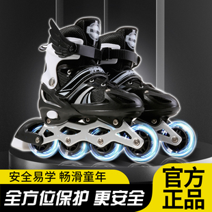 滑冰鞋 男女初学者 旱冰鞋 儿童全套装 15岁直排轮滑鞋 溜冰鞋
