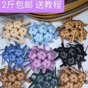 5毫米藤编材料塑料手工编织绳DIY小筐篮子包包制作扁线 环保藤条