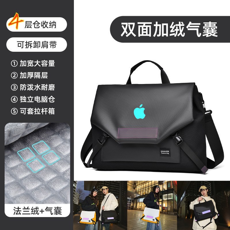 16笔记本单肩包13.3 适用苹果Apple 15.4防水保护套M1 MacBook电脑包Air14英寸Pro M2斜挎包2024款