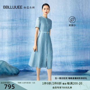 BBLLUUEE 礼服连衣裙女2024夏装 镂空短袖 立领A字裙 粉蓝衣橱新中式