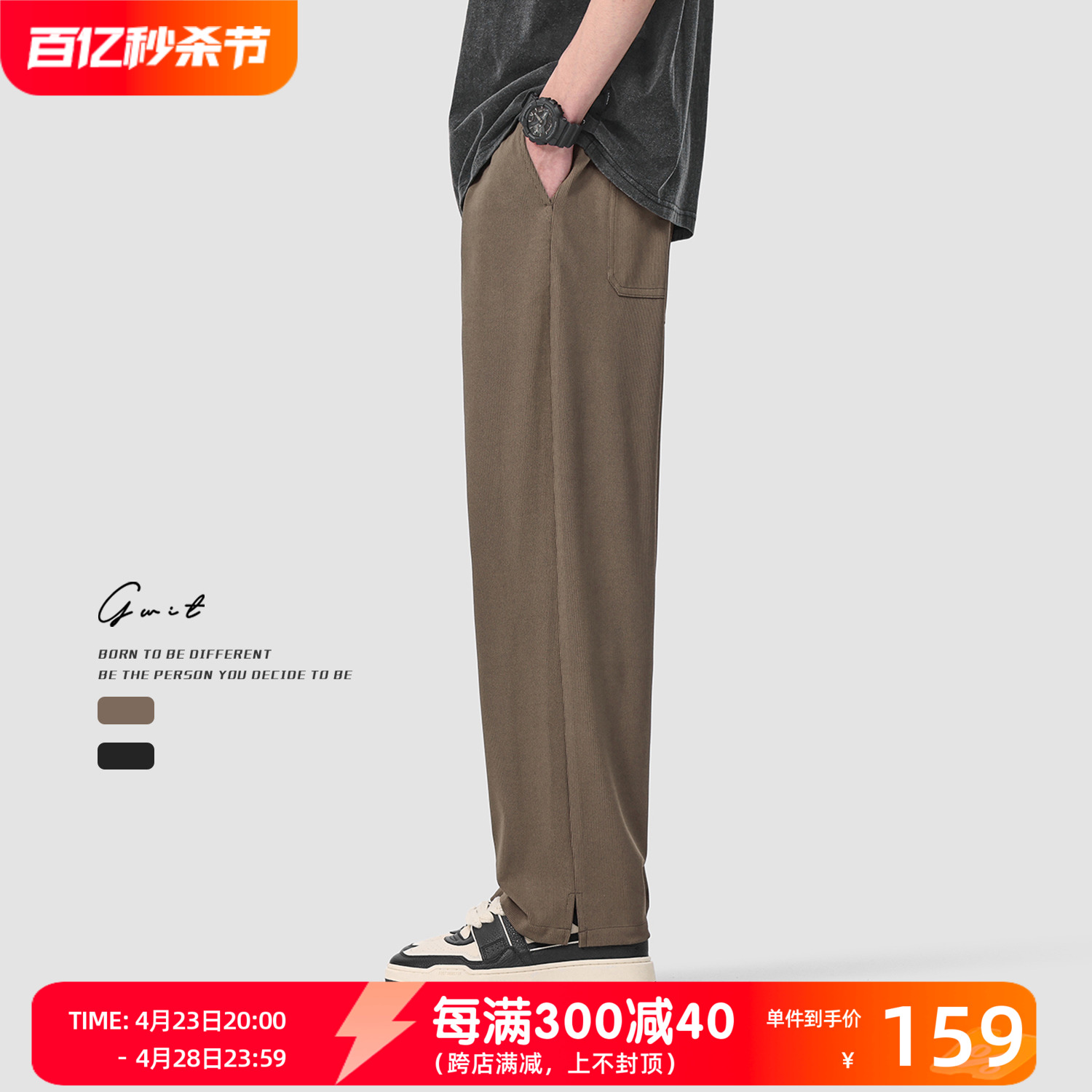 美式 GWIT 男 高街轻薄透气阔腿垂感运动长裤 夏季 潮牌休闲裤 薄款