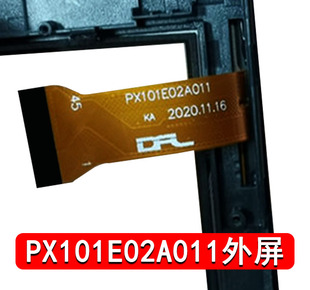 触摸屏 PX101E08A011外屏幕 PX101E02A011学习机平板电脑手写电容
