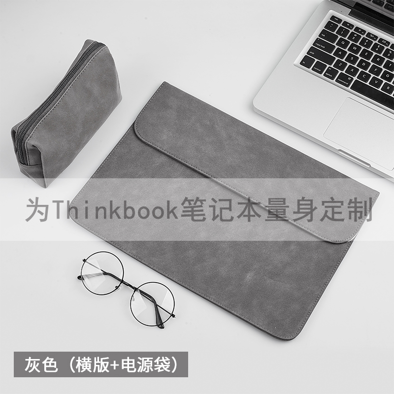 联想ThinkBook AI全能本14.5英寸电脑内胆包笔记本包轻薄防震保护套防泼水皮套商务轻便手拿收纳包 2024