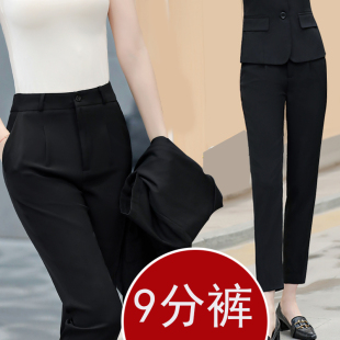 工作裤 薄款 女夏季 裤 子 显瘦垂感工装 黑色直筒西装 九分裤 2024新款
