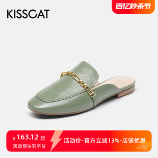 KISSCAT 女KA21150 羊皮金属链一脚蹬包头穆勒拖鞋 接吻猫夏季