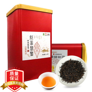 红茶茶叶 宁红茶2023年新茶江西修水慧鉴工夫特级250克口粮茶散装