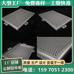 仿大理石烤漆铝单板石材蜂窝铝单板穿孔铝单板造型铝板蜂窝铝板