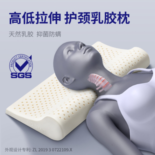 泰国乳胶枕护颈椎枕头圆柱糖果助睡眠专用高低枕劲椎单人脊椎圆枕