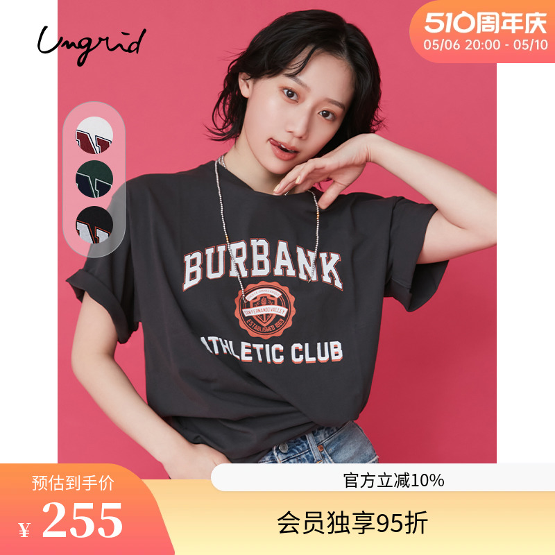 Ungrid2024春季 新款 甜酷风百搭显瘦纯棉BURBANK休闲T恤女 美式