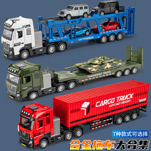 大号合金拖车儿童玩具车双层汽车平板运输重型大卡车货车模型男孩
