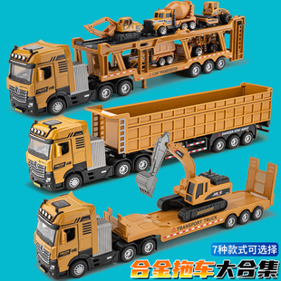 大号合金挖掘机拖车儿童自卸卡车平板运输车工程车模型男拖车玩具