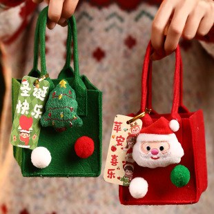 袋可爱手提袋礼物 圣诞节糖果袋高级感礼物袋毛毡包平安夜苹果包装